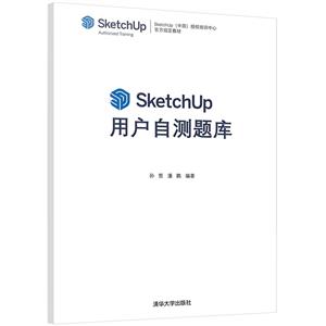 SketchUpûԲ