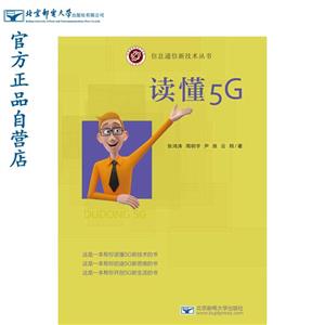 x5G