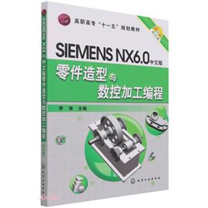 SIMENS NX6.0İؼӹ()()