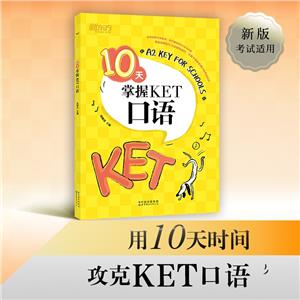 ¶ 10KET