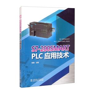 SQ-200SMART PLC Ӧü