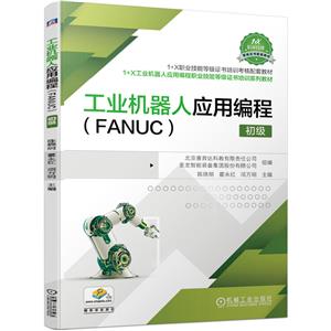 ҵӦñ(FANUC) 