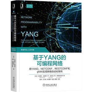 YANGĿɱ:YANGNETCONFRESTCONFgNMIʵԶܹ