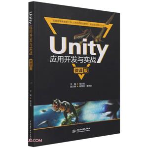 Unity_lc(΢n)(ƽ̲)