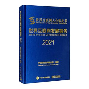 绥չ2021