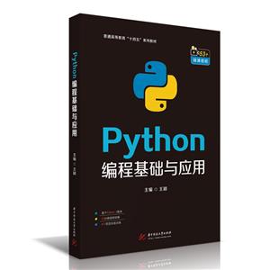 Python̻Ӧ