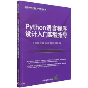 pythonԳʵָ