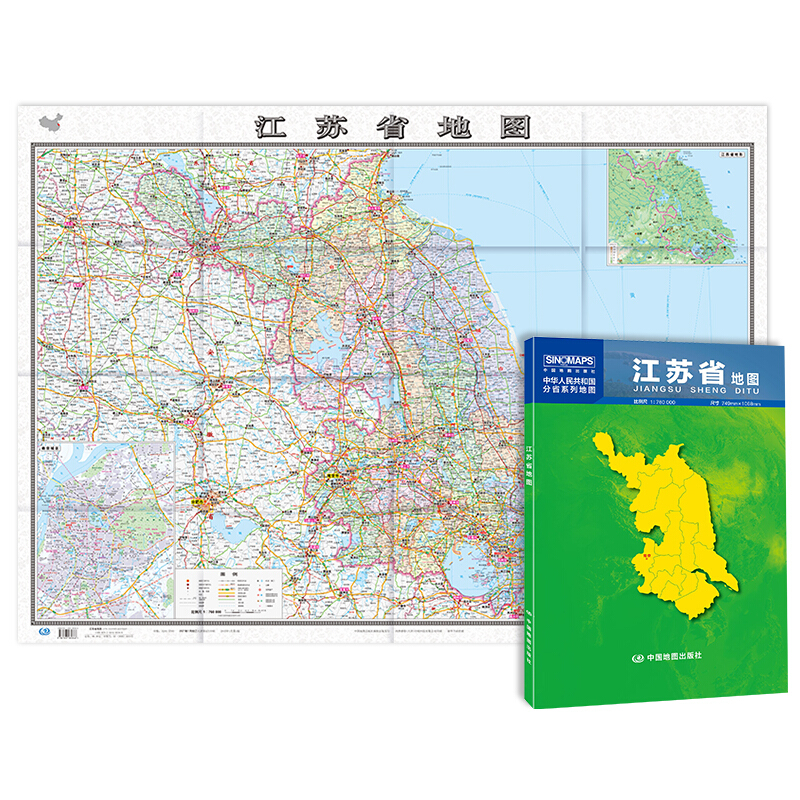 江苏省地图(盒装 2021版)