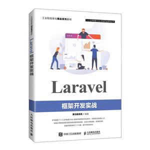 Laravelܿʵս