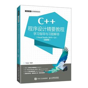 C++ƾҪ̳ѧϰָϰ