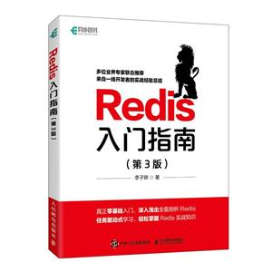 Redisָ 3