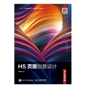 H5愓OӋ(ȫĽn)