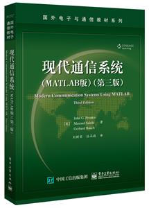 ִͨϵͳ(MATLAB)(3)/()JOHN G.PROAKIS(ԼG.޿˹)