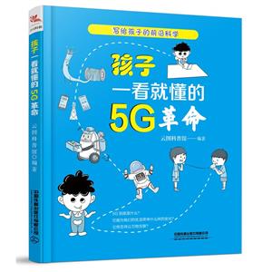 һͶ5G