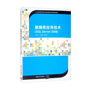 쑪üg(SQL Server2008)