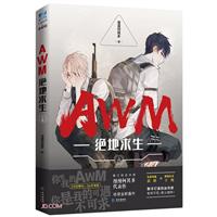 AWM^(σ)