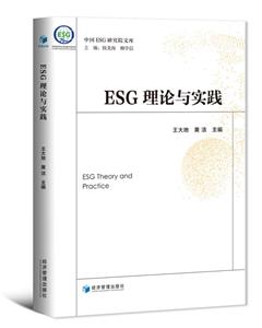 ESGʵ