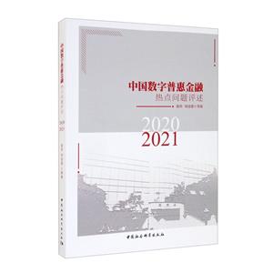Їջݽڟc}u-((2020-2021))