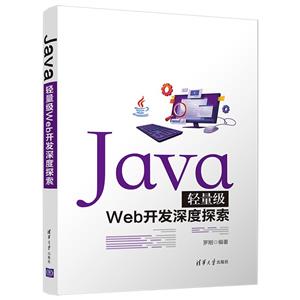 JavaWeb̽