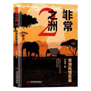 ǳ֮. 2, L錍