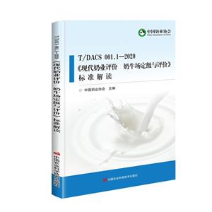 T/DACS 001.12020F̘Iur  ţcur˜ʽx