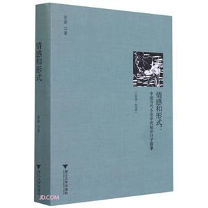 кʽ:ЇСfе֪RӔ(19491979)