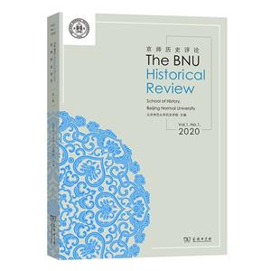 The BNU Historical Review(ʦʷ)