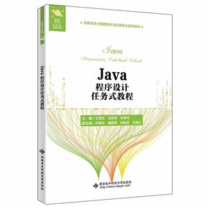 JavaOӋ΄ʽ̳