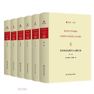 R΢īI(xin)R(SELECT WORKS OF AUSTEN HENRY LAYARD)
