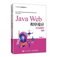 Java WebOӋ΄ս̳(2)