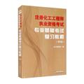其他类职称考试