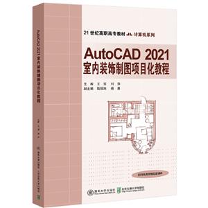 AutoCAD 2021װͼĿ̳