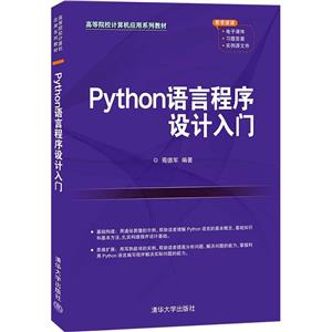 PythonԳ