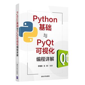 PythonPyQtӻ