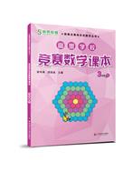 3꼉-˼W(xu)Уِ(sh)W(xu)n