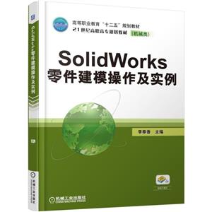 SolidWorksģ(̲)