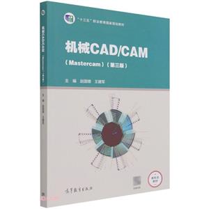 еCAD/CAM