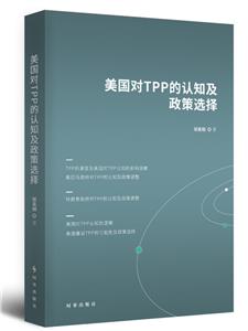 TPP֪ѡ