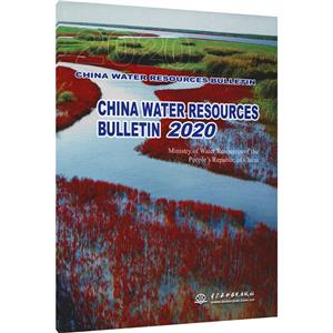 CHINA WATER RESOURCES BULLETIN 2020(Ї(gu)ˮYԴ(bo)2020Ӣİ)