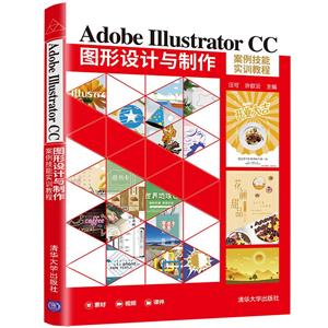 Adobe Illustrator CCͼʵѵ̳