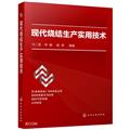 农业基础科学