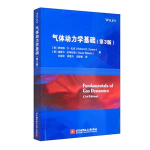 wWA(3)Fundamentals of Gas Dynamics  3rd Edition