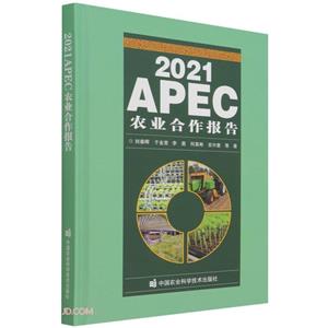 2021APECũҵ