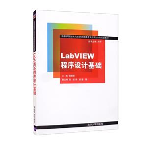 LabVIEWƻ