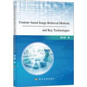 Content-based Image Retrieval Methods and Key Technologie