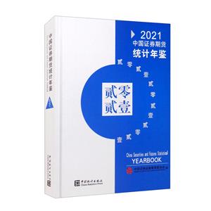 ЇCȯ؛yӋb-2021(P)