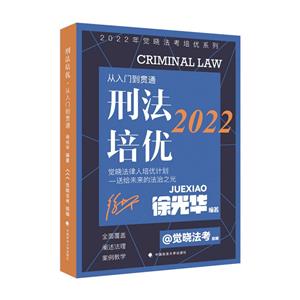 2022XԷϵ:̷T؞ͨ