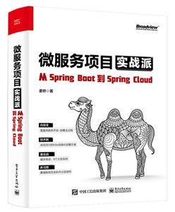 ΢ĿʵսɡSpringBootSpringCloud