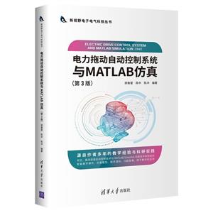 ϶ԶϵͳMATLAB(3)