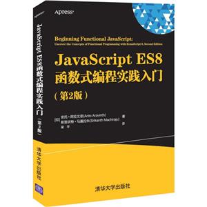 JavaScript ES8ʽʵ(2)